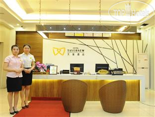 Hotel photo Tavernew Hotel 3*