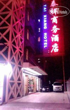 Hotel photo Tai Xiang Business 3*