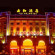 Guangzhou Jiahe Hotel 