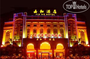 Hotelier's photos Guangzhou Jiahe Hotel 3*