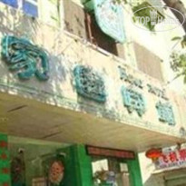 Home Club Hotel (Guangzhou Ping'an Jiayuan) 