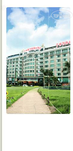 New photos from tourists Nanfang Yiyuan Hotel 4*