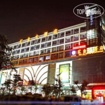 Huijin Hotel Guangzhou 