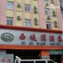 Xidiwan Hotel 