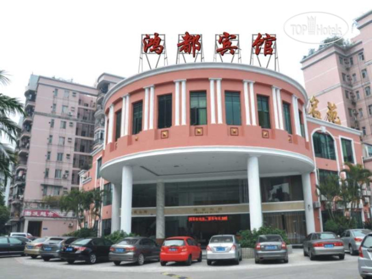New photos from tourists Hongdu Hotel 3*