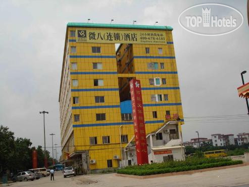 Hotel photo V8 Xilang 2*