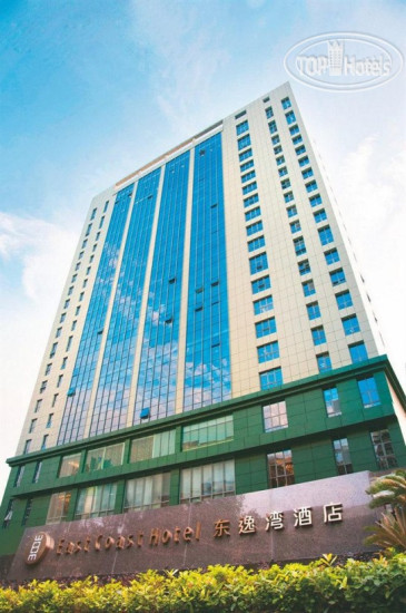 Hotel photo East Coast Hotel Guangzhou 5*