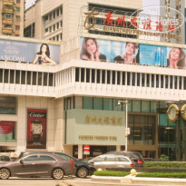Guangzhou Xiying Hotel 