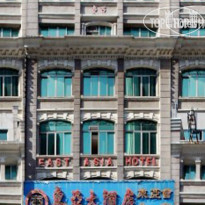 East Asia Hotel