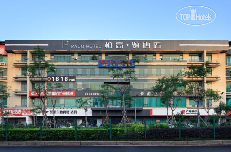 Hotel photo Paco Hotel Chebeinan Metro Guanghzou 4*
