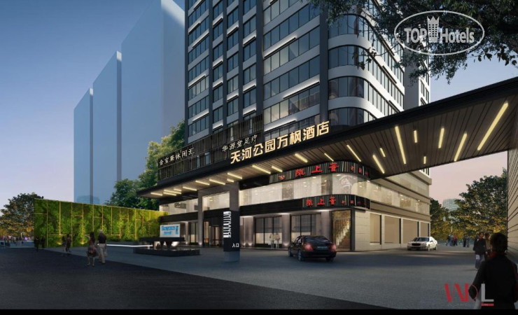 Hotel photo Fairfield by Marriott Guangzhou Tianhe Park 4*