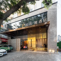 Paco Hotel Canton Tower Pazhou 