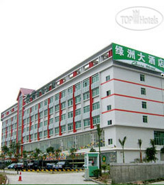 Hotel photo Oasis 3*