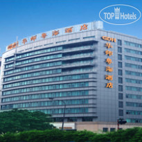 Hua Shi Hotel 