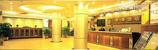Hotel photo Haitao 3*