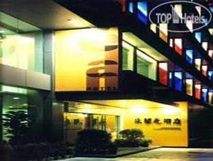 Hotel photo Elan 3*