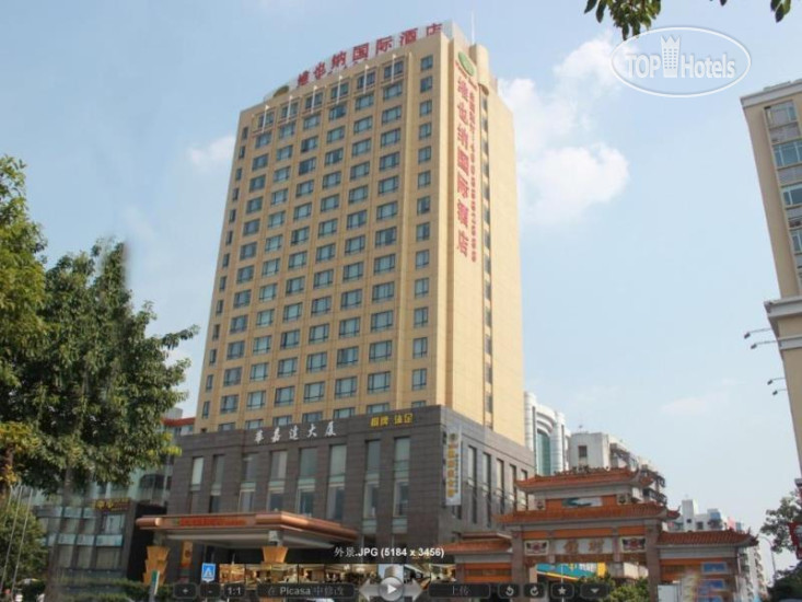 Hotel photo Vienna Hotel - Guangzhou South Railway Station Branch 4*