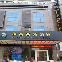 Paco Business Hotel (Tianhe) 
