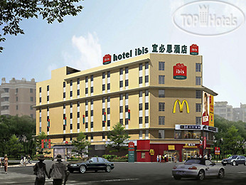 Hotel photo Ibis Guangzhou Huangshi 