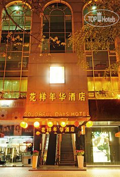 Hotel photo Colorful Days 3*