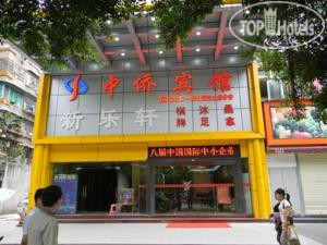 Hotel photo ZhongQiao Hotel 3*