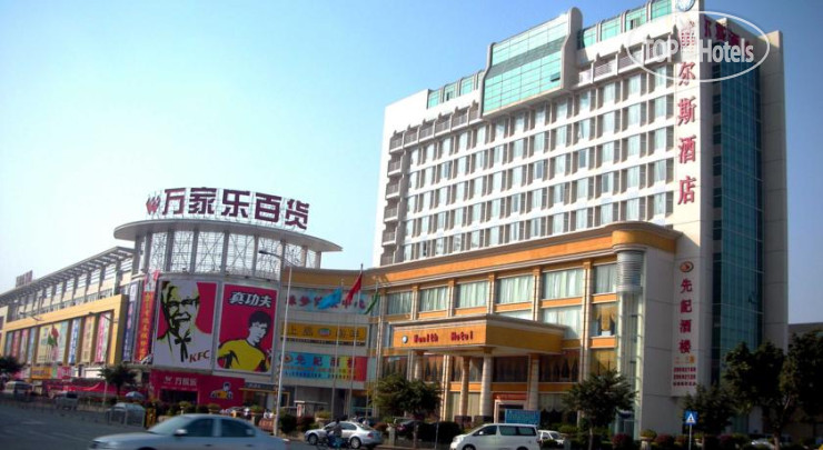 New photos from tourists Wealth Hotel - Airport 4*