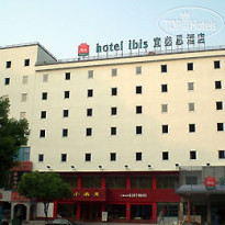 Ibis Qingxi Dongguan 