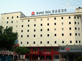 Hotel photo Ibis Qingxi Dongguan 2*