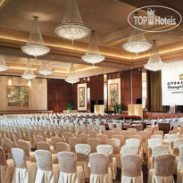 Shangri-La Hotel Wenzhou Конференц-зал