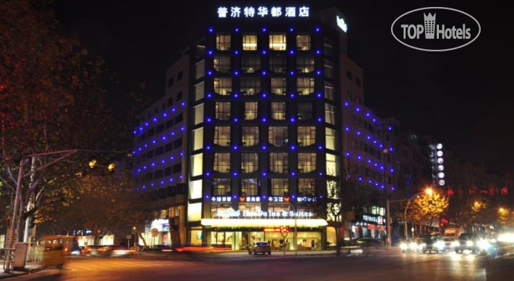 Hotelier's photos Budgetel Huadu Yiwu 3*