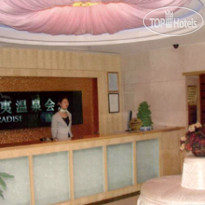 Best Western Fuzhou Fortune Hotel 