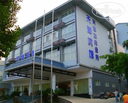 Hotel photo Guilin Tian Hu Hotel 4*