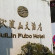 Fubo Hotel 