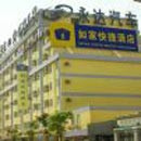 Hotel photo Home Inn Shanghai Hongqiao Beihong Road 2*