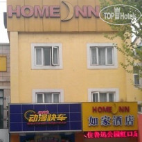 Home Inn Shanghai Luxun Park 