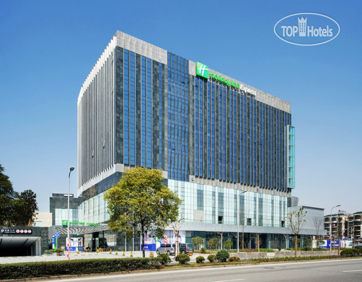 Hotel photo Holiday Inn Express Shanghai Jinsha 3*