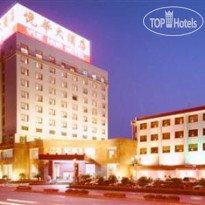 YueHua Hotel Shanghai 