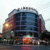 Kelamayi Petroleum Hotel 