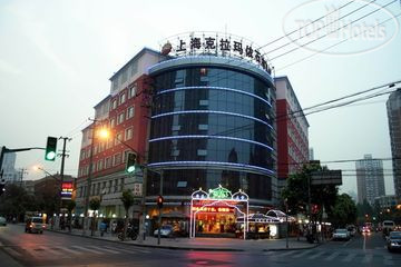 Hotel photo Kelamayi Petroleum Hotel 3*