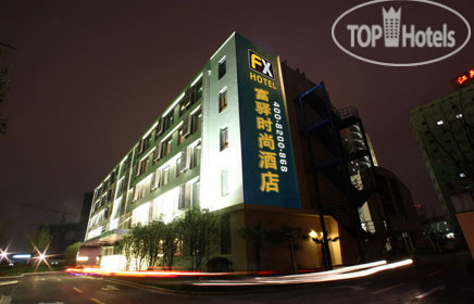 Hotel photo FX Hotel Shanghai at Expo Exhibition Hall 4*