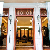 Pei Mansion Hotel