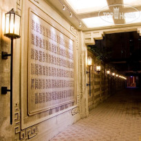 Pei Mansion Hotel