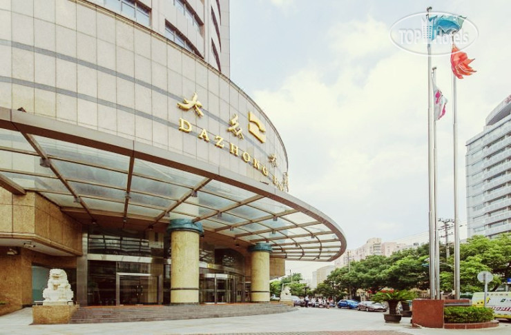 New photos from tourists Dazhong Hotel Shanghai 4*