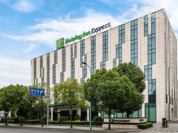 Hotel photo Holiday Inn Express Shanghai Gongkang 4*