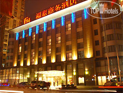 Hotel photo Forte Hotel Shanghai 4*
