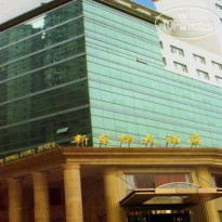 Xin Dongfang Hotel 