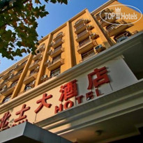 Bei Shi Hotel 
