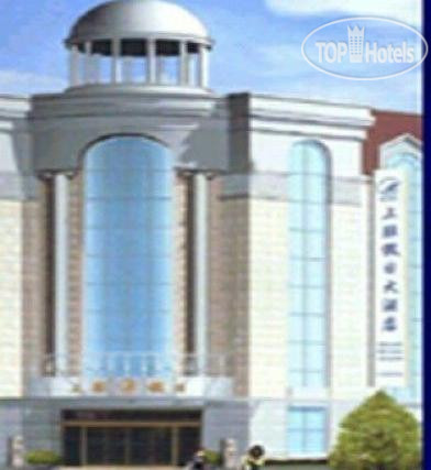 Hotelier's photos Starway Shangfu Hongqiao Hotel 2*