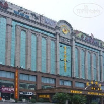 Scholars Hotel Shanghai 