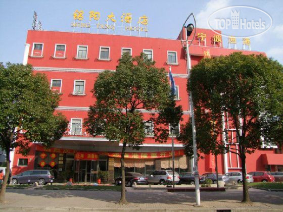 Hotel photo Mingyang 